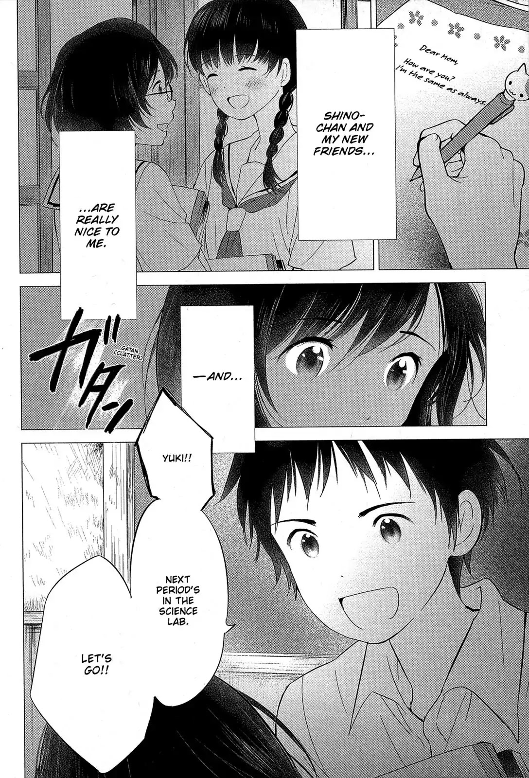 Ookami Kodomo no Ame to Yuki Chapter 16 page 31 - Chapter 16: New Morning [END]