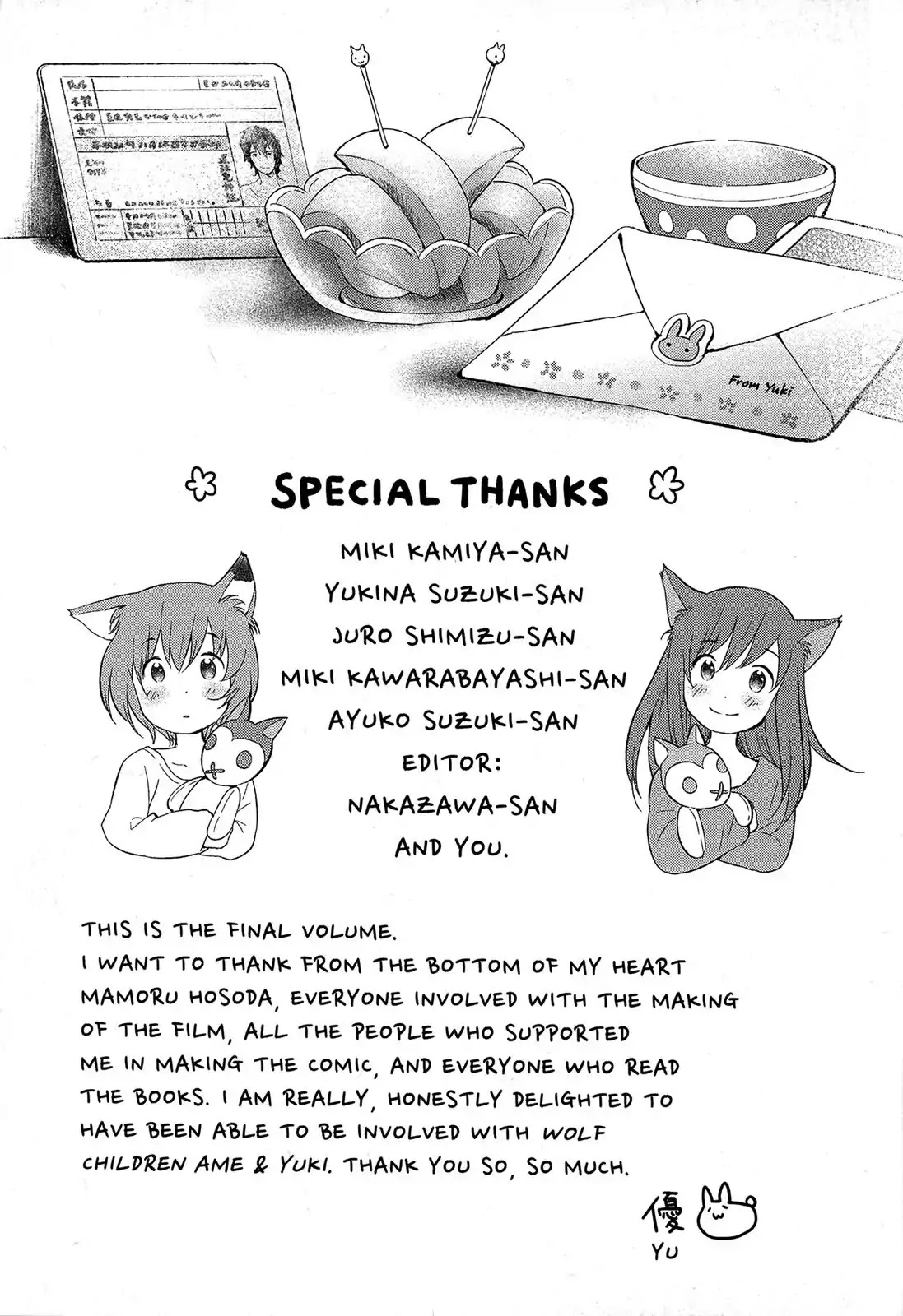 Ookami Kodomo no Ame to Yuki Chapter 16 page 34 - Chapter 16: New Morning [END]