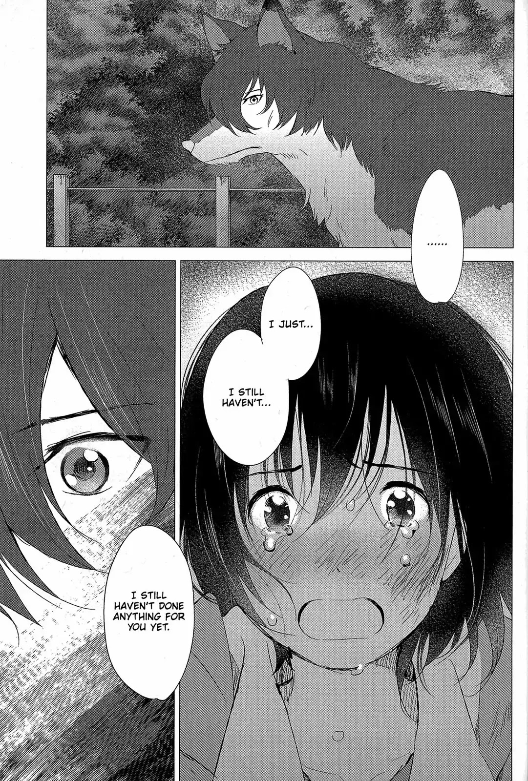 Ookami Kodomo no Ame to Yuki Chapter 16 page 5 - Chapter 16: New Morning [END]