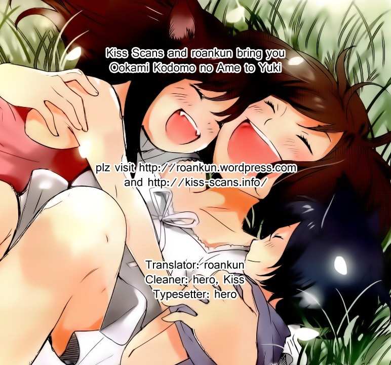 Ookami Kodomo no Ame to Yuki Chapter 2 page 1 - Chapter 2: Birth
