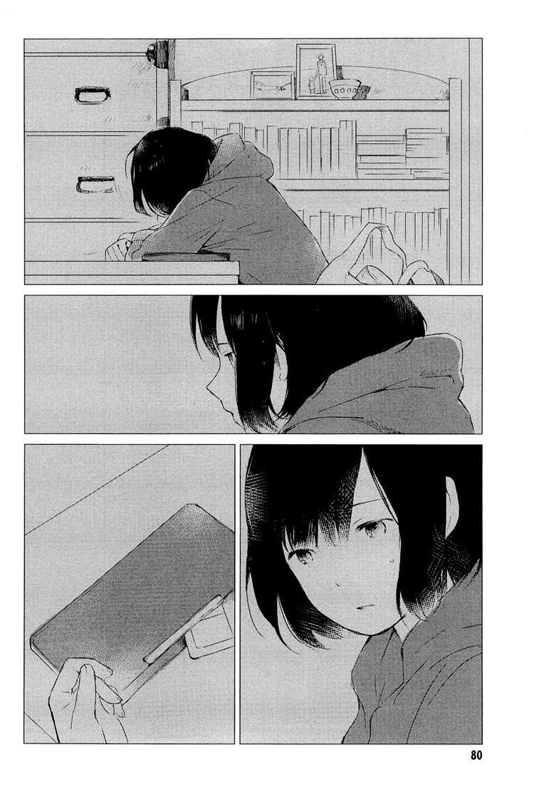 Ookami Kodomo no Ame to Yuki Chapter 2 page 32 - Chapter 2: Birth
