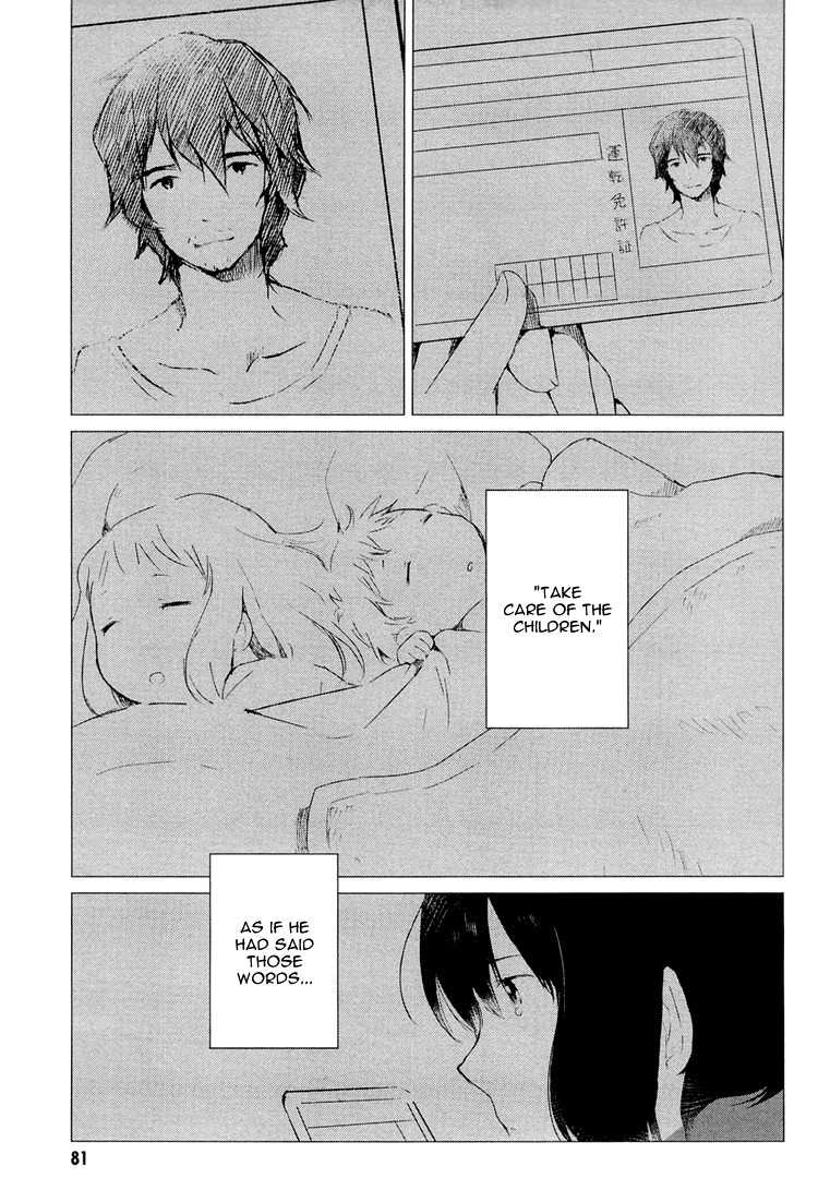 Ookami Kodomo no Ame to Yuki Chapter 2 page 33 - Chapter 2: Birth