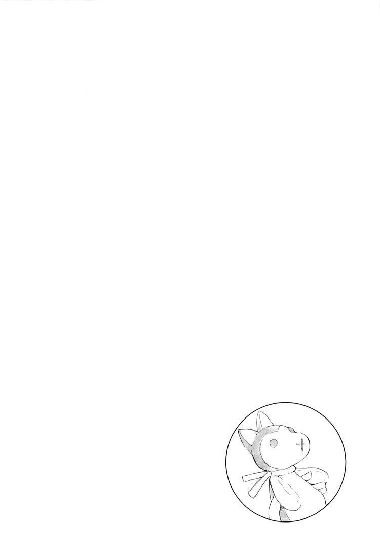 Ookami Kodomo no Ame to Yuki Chapter 2 page 38 - Chapter 2: Birth