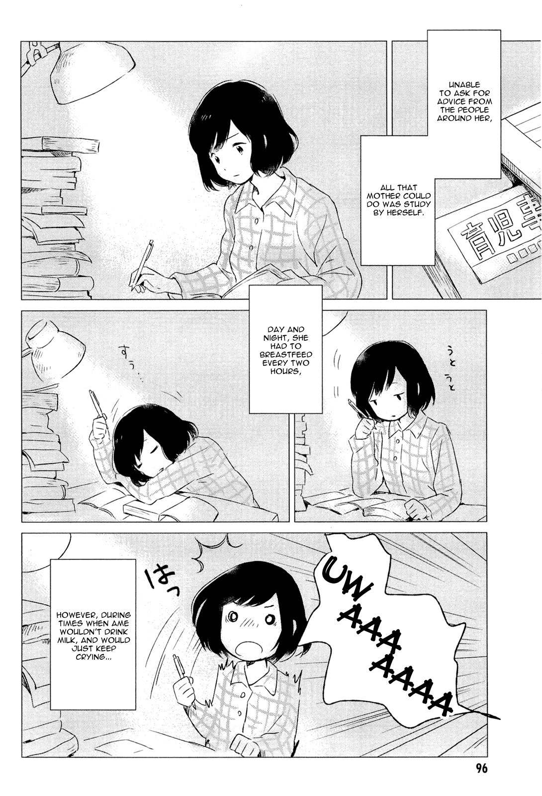 Ookami Kodomo no Ame to Yuki Chapter 3 page 12 - Chapter 3: Wolf People