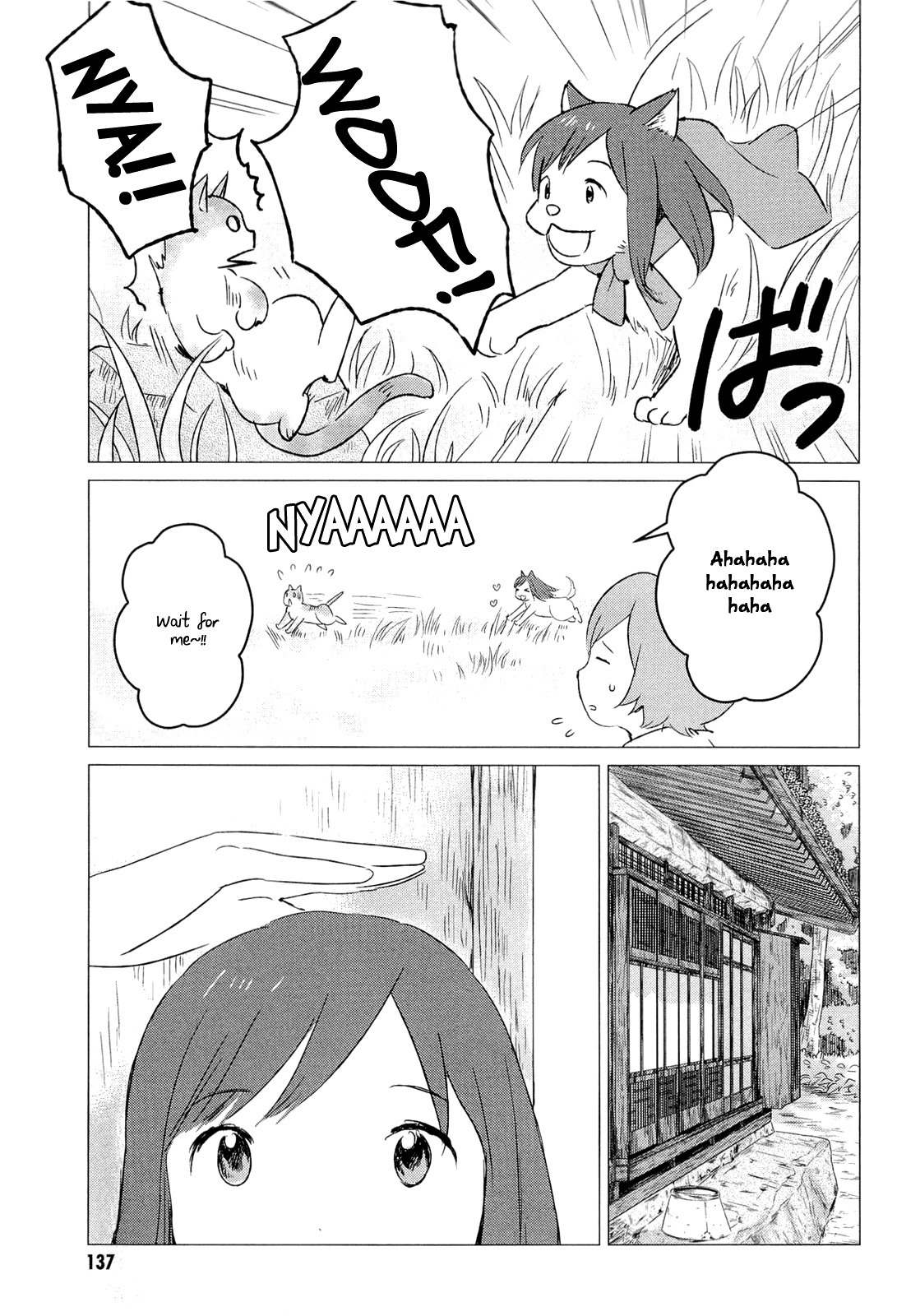 Ookami Kodomo no Ame to Yuki Chapter 4 page 18 - Chapter 4: Away from People