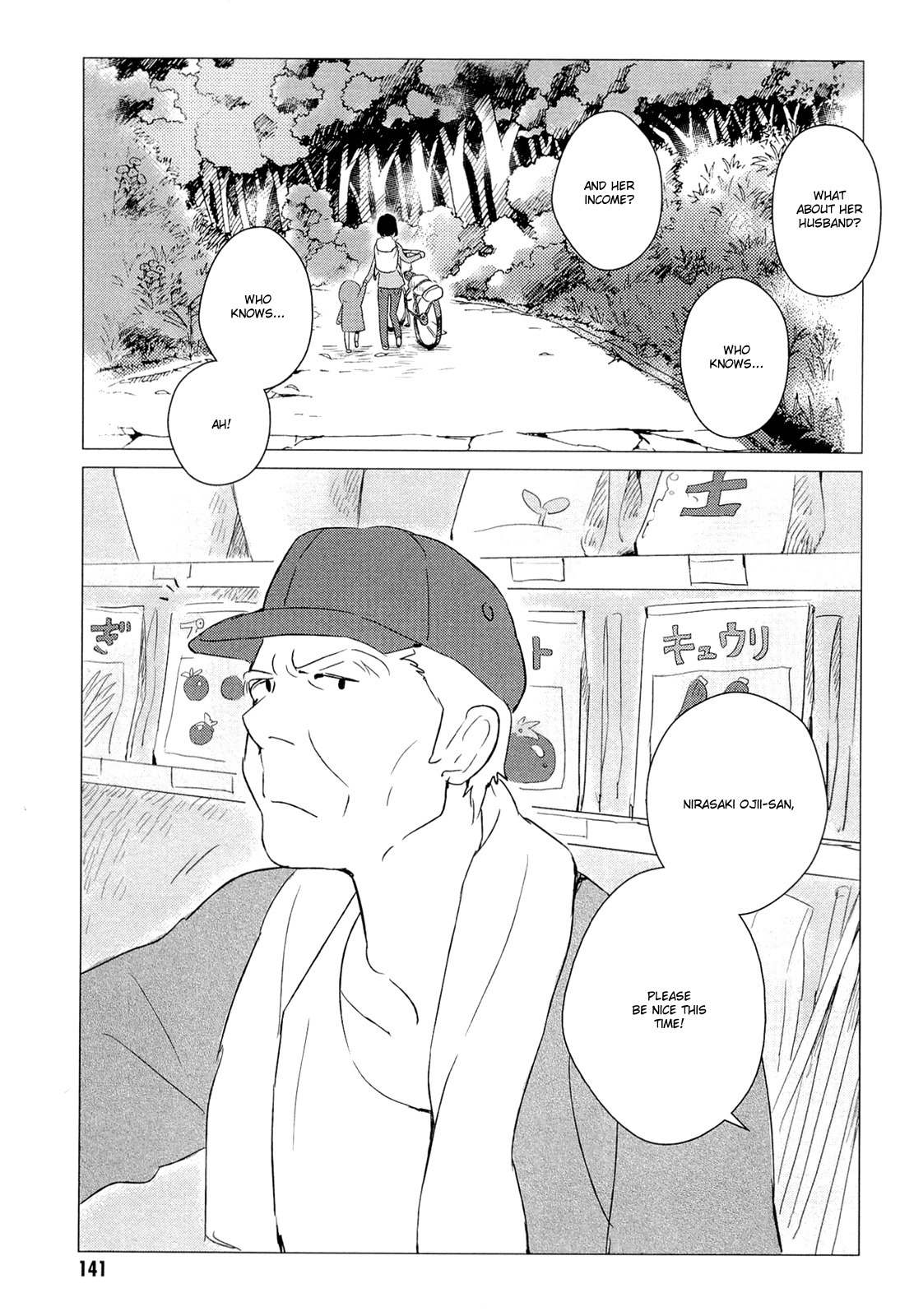 Ookami Kodomo no Ame to Yuki Chapter 4 page 22 - Chapter 4: Away from People