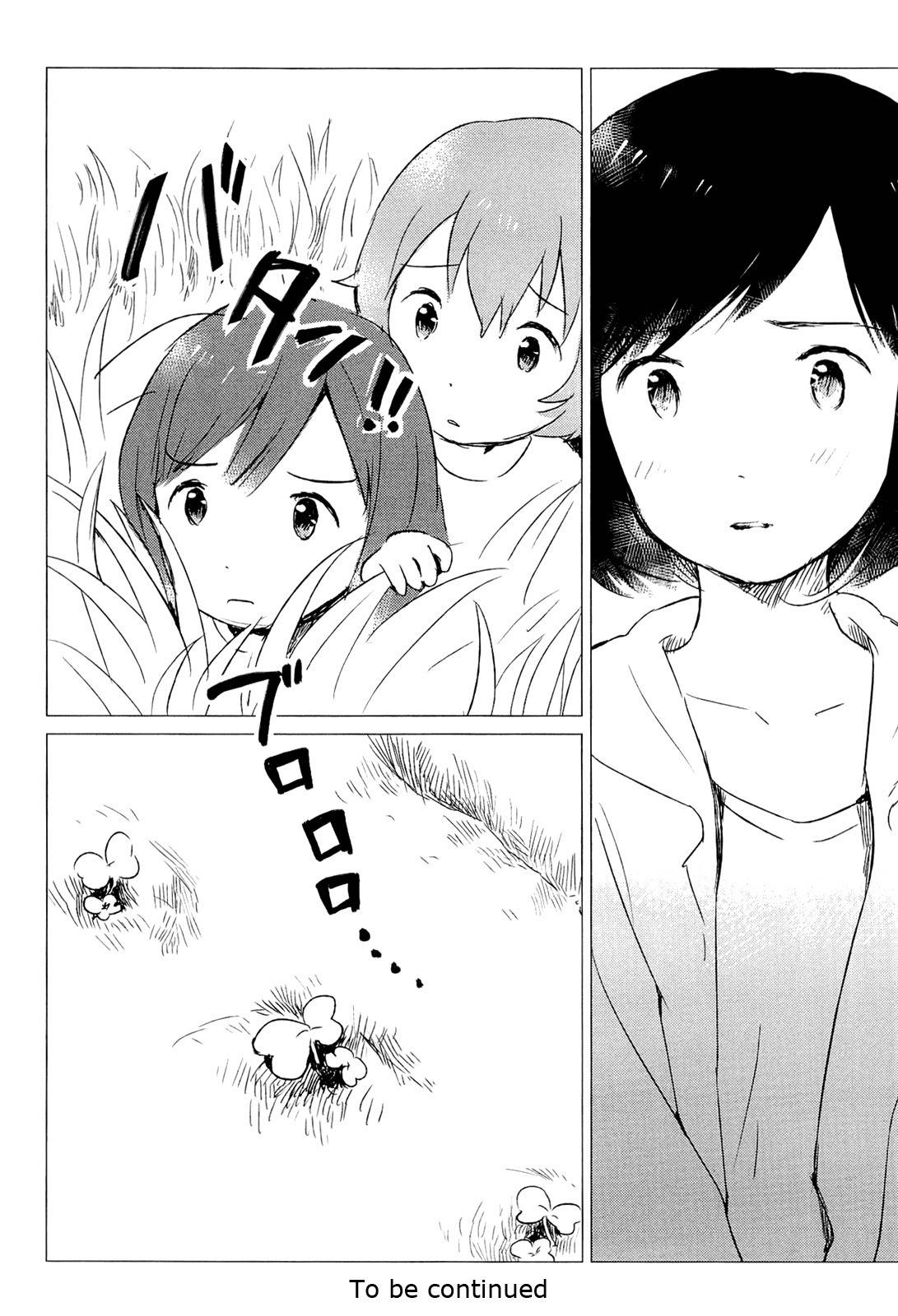 Ookami Kodomo no Ame to Yuki Chapter 4 page 37 - Chapter 4: Away from People