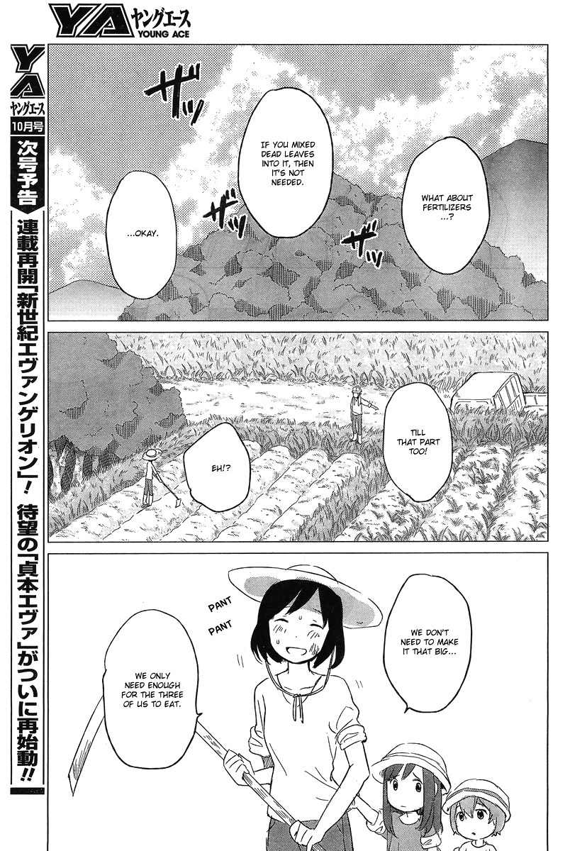 Ookami Kodomo no Ame to Yuki Chapter 5 page 12 - Chapter 5