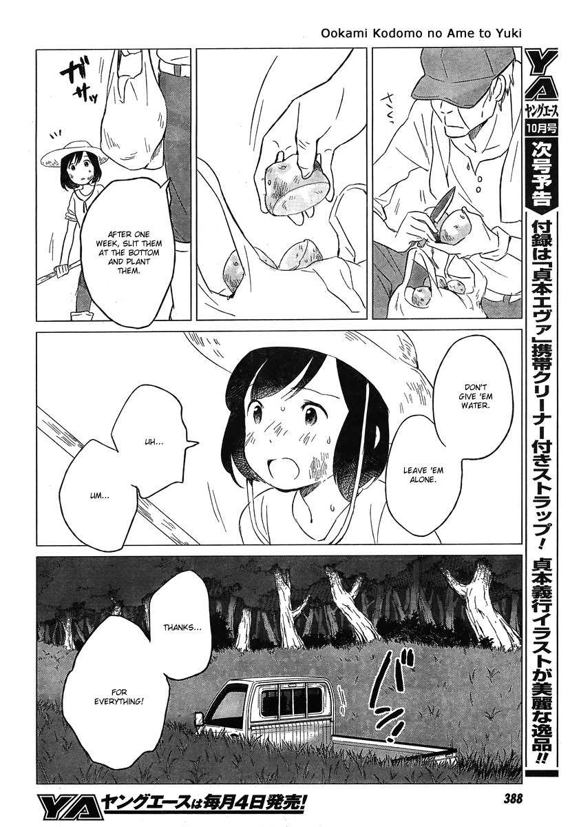 Ookami Kodomo no Ame to Yuki Chapter 5 page 15 - Chapter 5