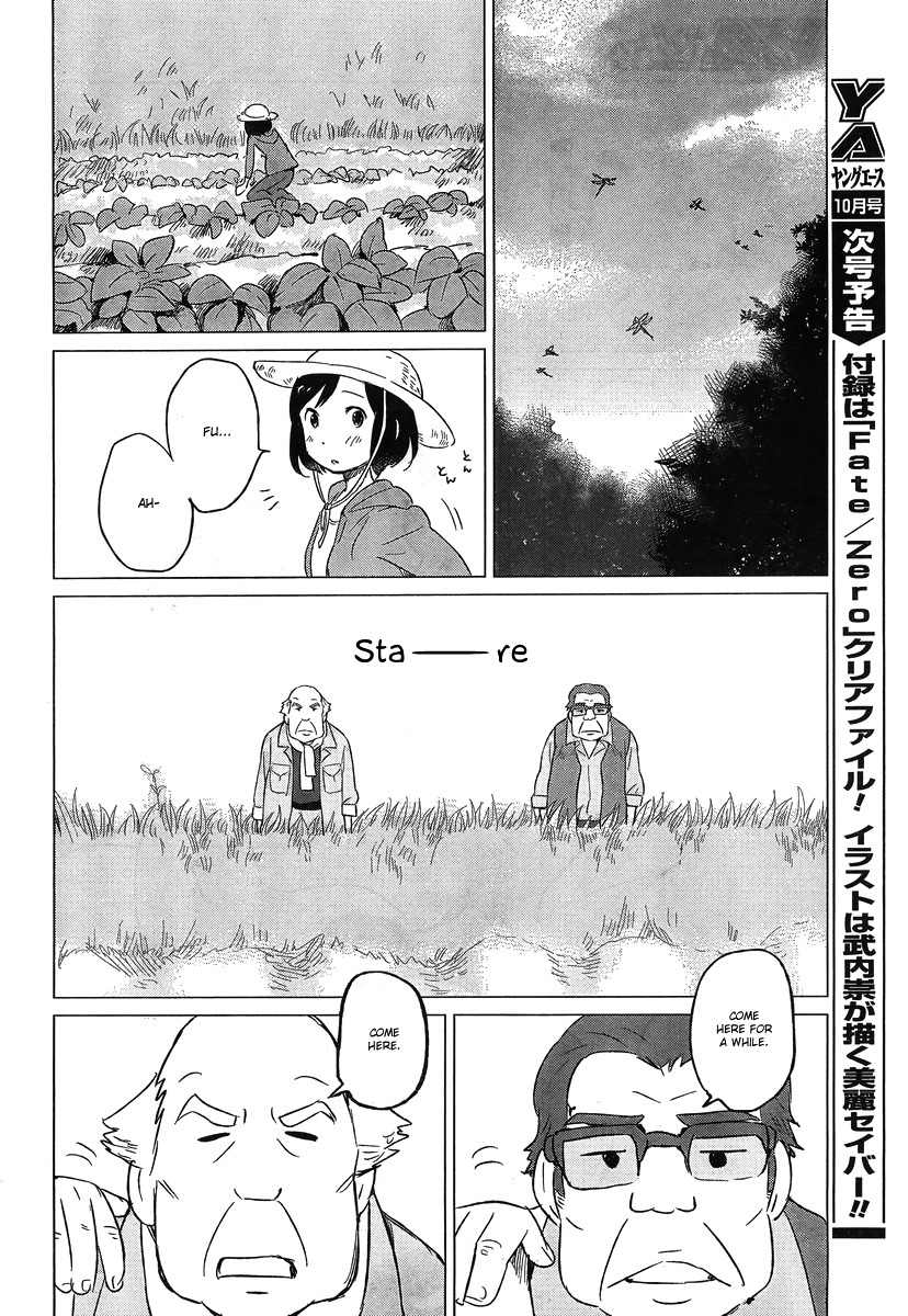 Ookami Kodomo no Ame to Yuki Chapter 5 page 17 - Chapter 5