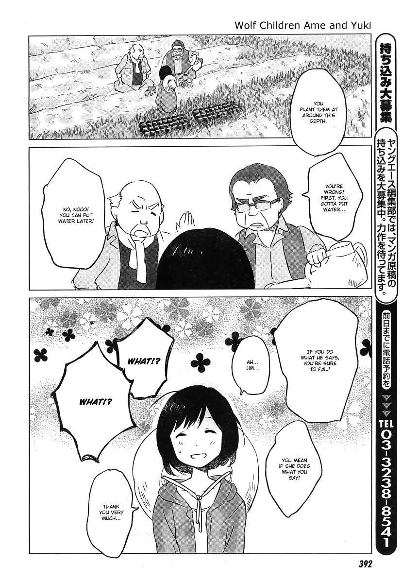 Ookami Kodomo no Ame to Yuki Chapter 5 page 19 - Chapter 5