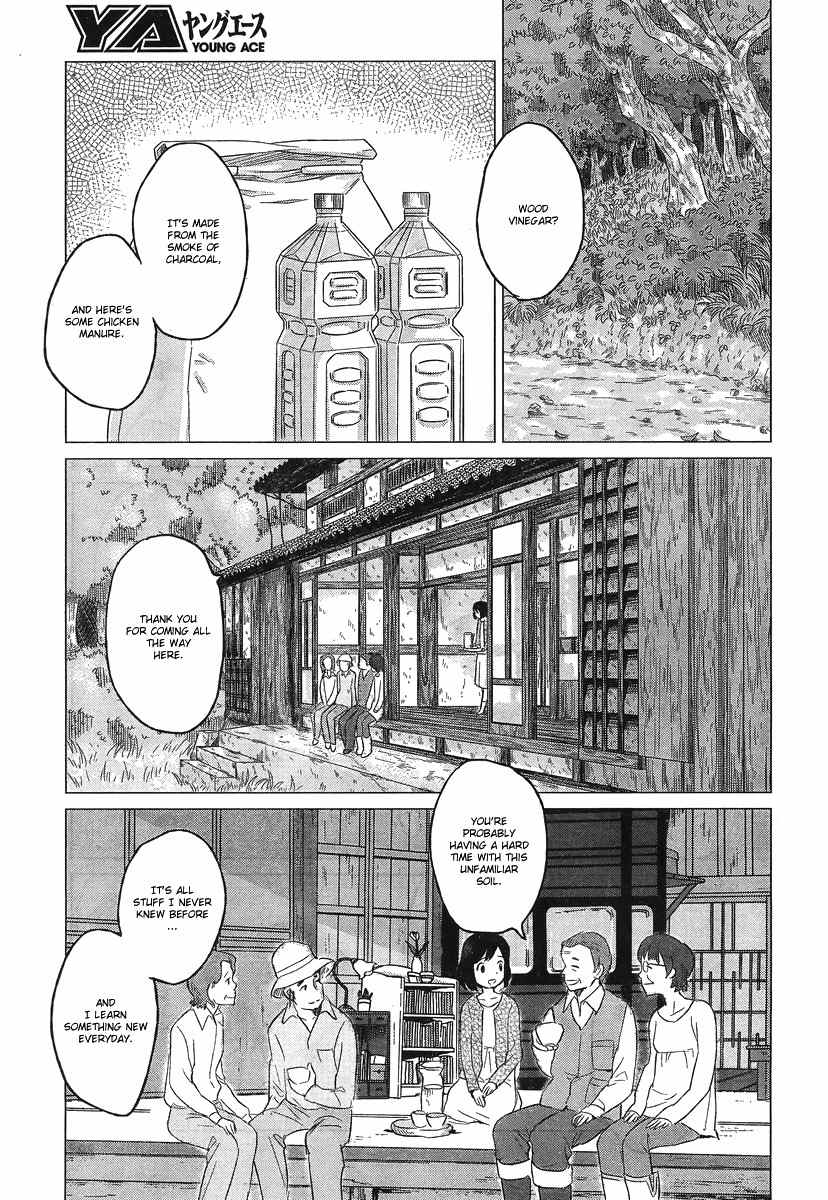 Ookami Kodomo no Ame to Yuki Chapter 5 page 20 - Chapter 5