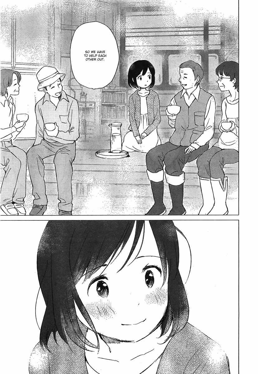 Ookami Kodomo no Ame to Yuki Chapter 5 page 22 - Chapter 5