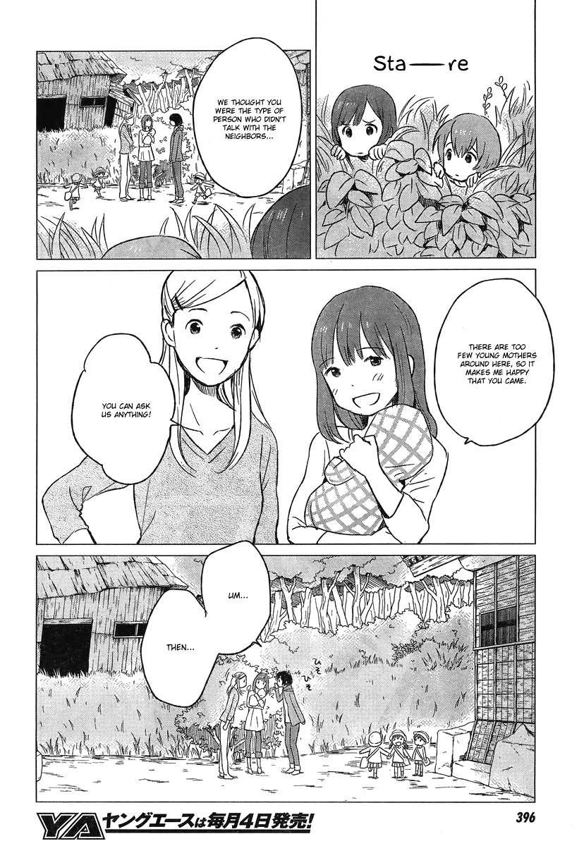 Ookami Kodomo no Ame to Yuki Chapter 5 page 23 - Chapter 5