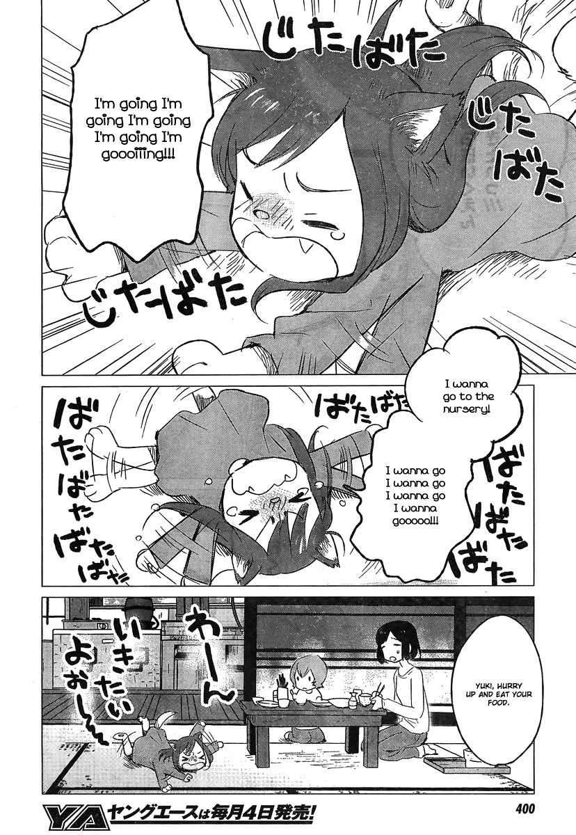 Ookami Kodomo no Ame to Yuki Chapter 5 page 27 - Chapter 5