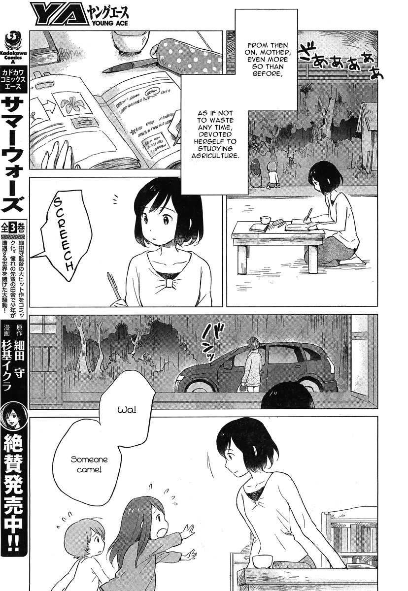 Ookami Kodomo no Ame to Yuki Chapter 5 page 4 - Chapter 5