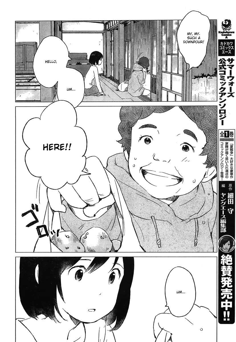 Ookami Kodomo no Ame to Yuki Chapter 5 page 5 - Chapter 5