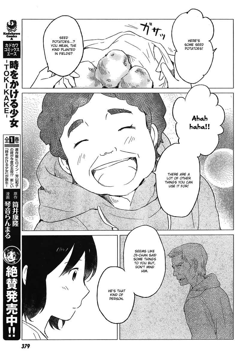 Ookami Kodomo no Ame to Yuki Chapter 5 page 6 - Chapter 5