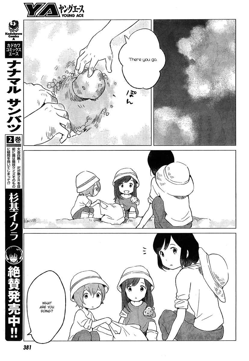 Ookami Kodomo no Ame to Yuki Chapter 5 page 8 - Chapter 5