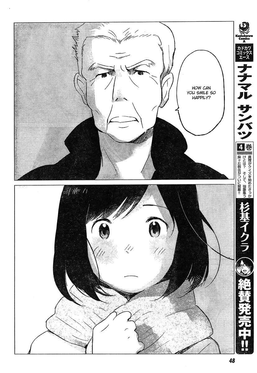 Ookami Kodomo no Ame to Yuki Chapter 6 page 13 - Chapter 6