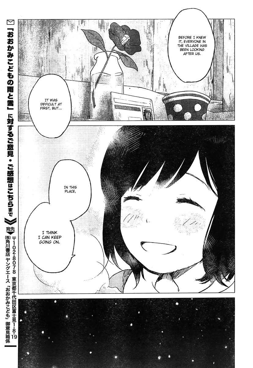 Ookami Kodomo no Ame to Yuki Chapter 6 page 16 - Chapter 6
