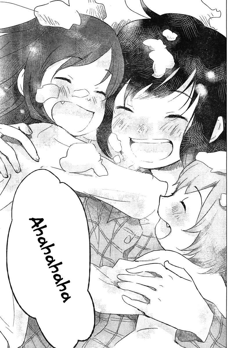 Ookami Kodomo no Ame to Yuki Chapter 6 page 21 - Chapter 6