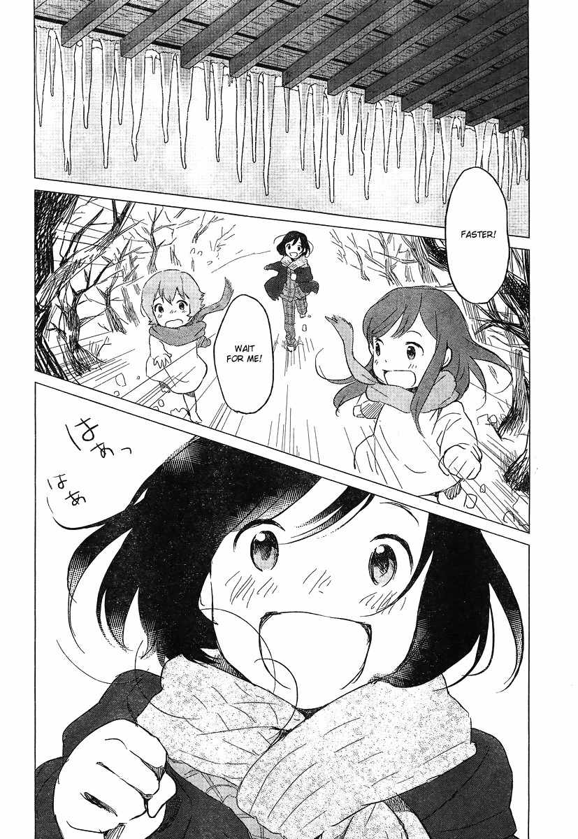 Ookami Kodomo no Ame to Yuki Chapter 6 page 22 - Chapter 6