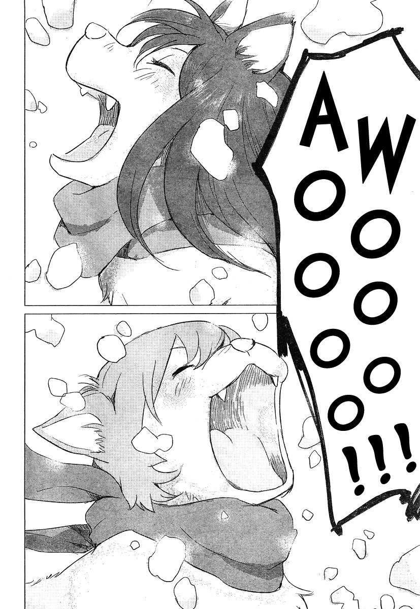 Ookami Kodomo no Ame to Yuki Chapter 6 page 26 - Chapter 6
