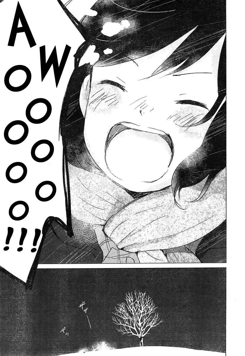 Ookami Kodomo no Ame to Yuki Chapter 6 page 27 - Chapter 6