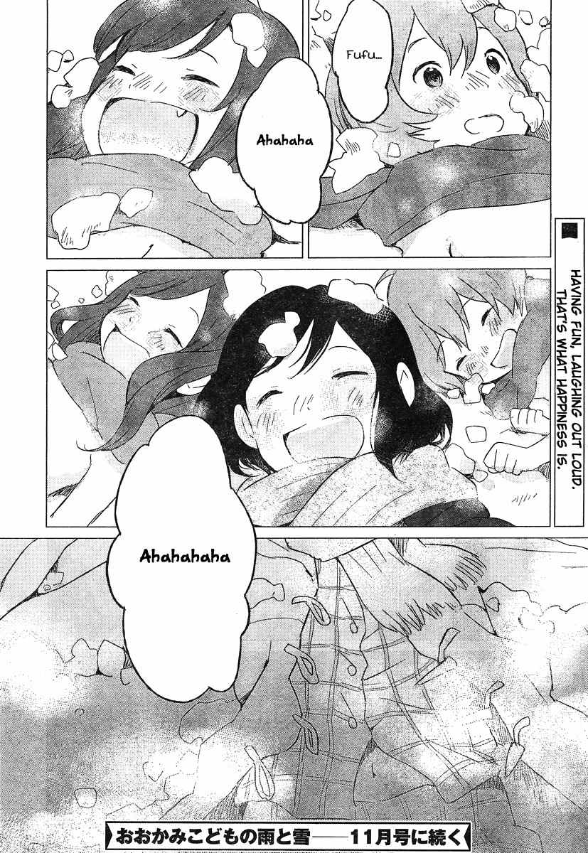 Ookami Kodomo no Ame to Yuki Chapter 6 page 28 - Chapter 6