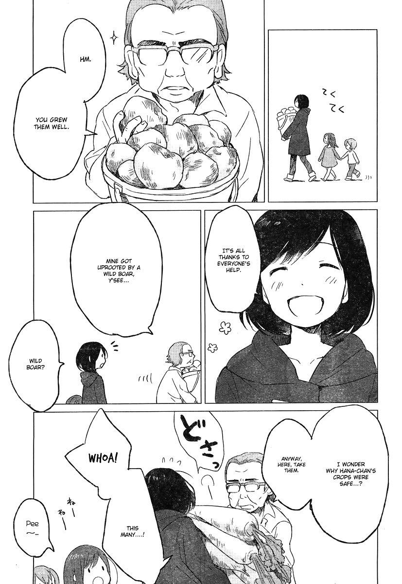 Ookami Kodomo no Ame to Yuki Chapter 6 page 6 - Chapter 6