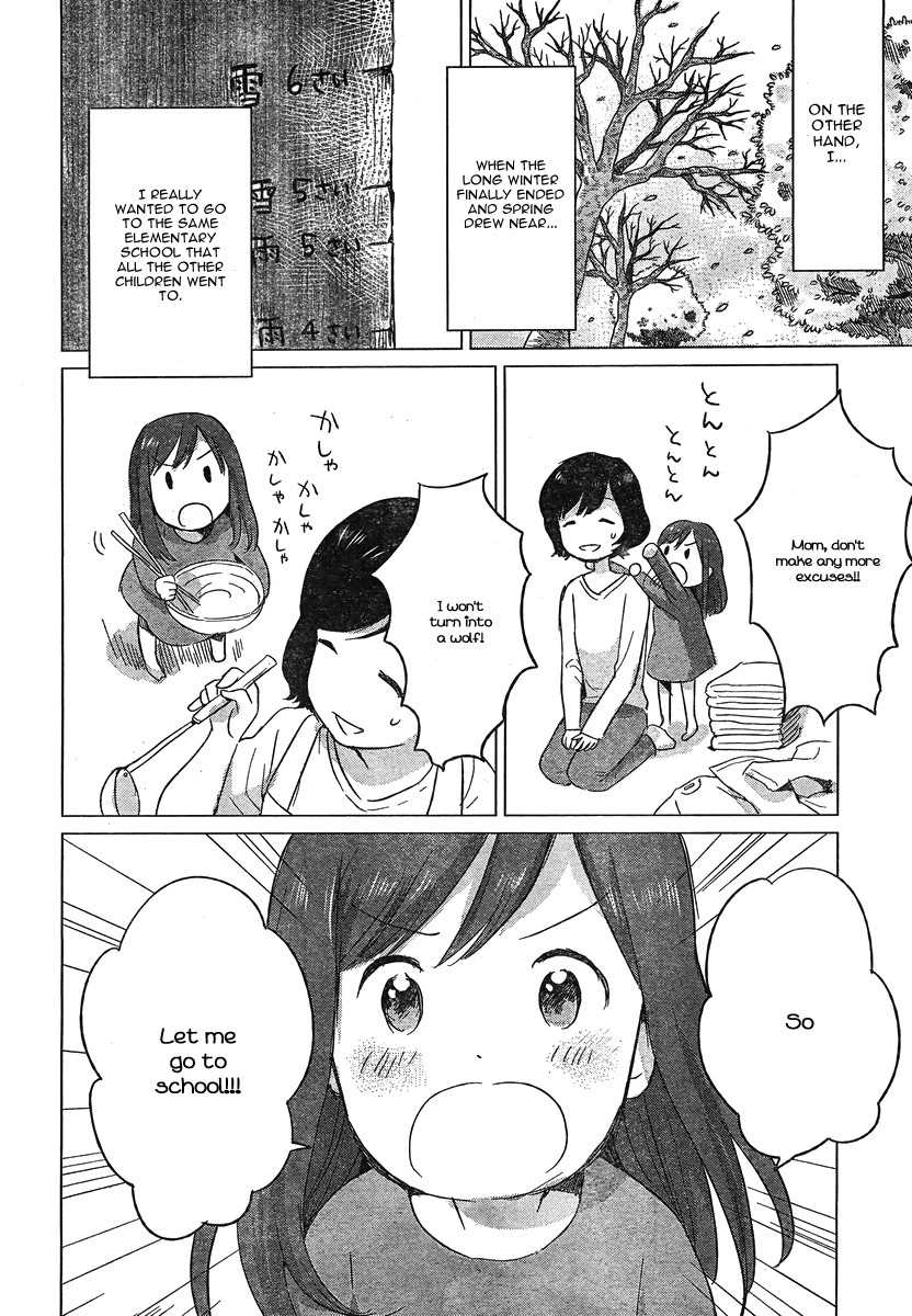 Ookami Kodomo no Ame to Yuki Chapter 7 page 13 - Chapter 7: Winter´s Ame; Spring´s Yuki