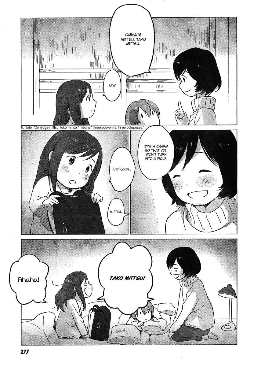 Ookami Kodomo no Ame to Yuki Chapter 7 page 16 - Chapter 7: Winter´s Ame; Spring´s Yuki