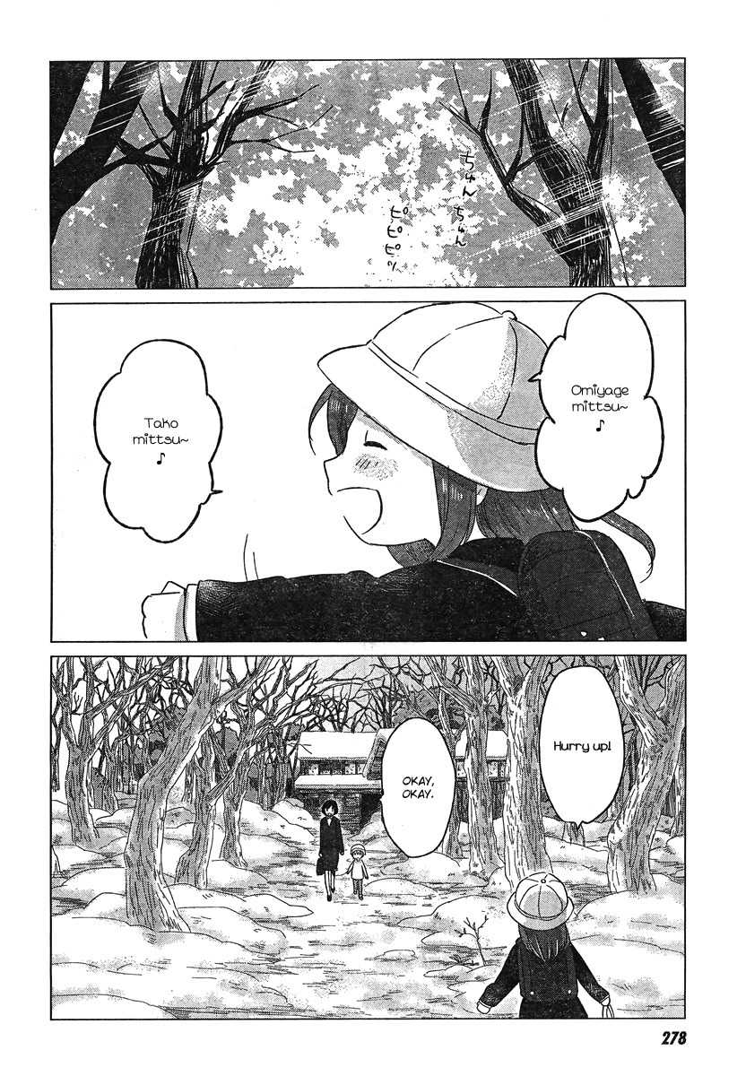 Ookami Kodomo no Ame to Yuki Chapter 7 page 17 - Chapter 7: Winter´s Ame; Spring´s Yuki