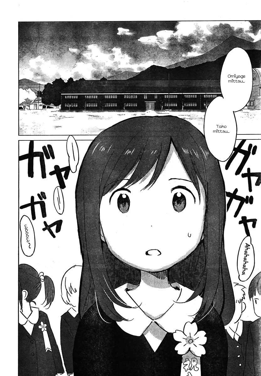 Ookami Kodomo no Ame to Yuki Chapter 7 page 19 - Chapter 7: Winter´s Ame; Spring´s Yuki