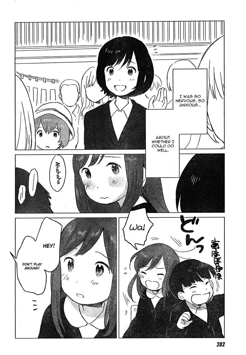 Ookami Kodomo no Ame to Yuki Chapter 7 page 21 - Chapter 7: Winter´s Ame; Spring´s Yuki