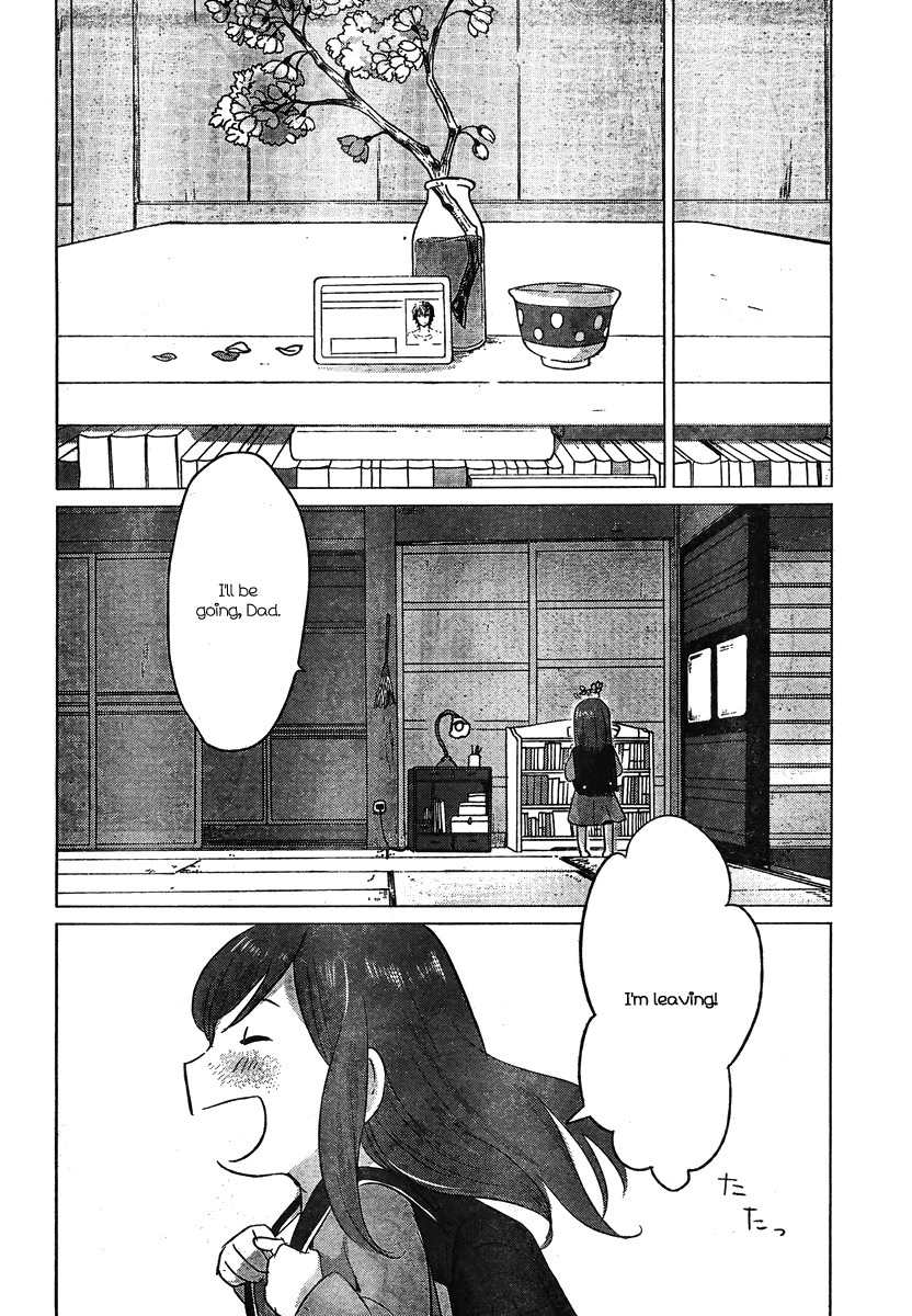 Ookami Kodomo no Ame to Yuki Chapter 7 page 23 - Chapter 7: Winter´s Ame; Spring´s Yuki