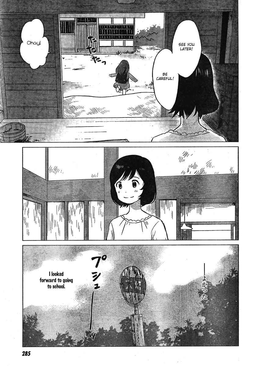 Ookami Kodomo no Ame to Yuki Chapter 7 page 24 - Chapter 7: Winter´s Ame; Spring´s Yuki