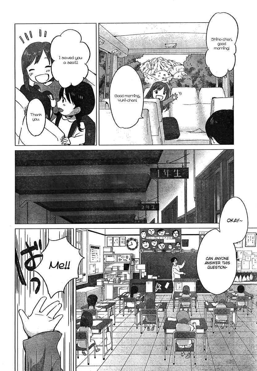Ookami Kodomo no Ame to Yuki Chapter 7 page 25 - Chapter 7: Winter´s Ame; Spring´s Yuki