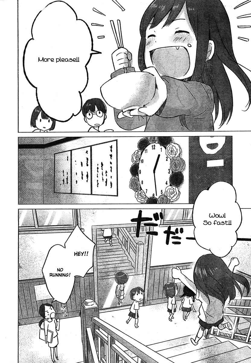 Ookami Kodomo no Ame to Yuki Chapter 7 page 27 - Chapter 7: Winter´s Ame; Spring´s Yuki