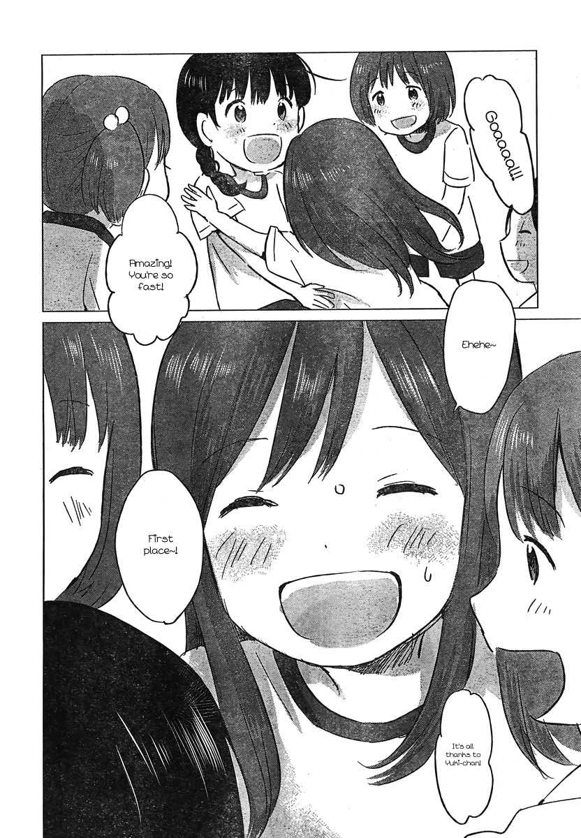 Ookami Kodomo no Ame to Yuki Chapter 7 page 29 - Chapter 7: Winter´s Ame; Spring´s Yuki