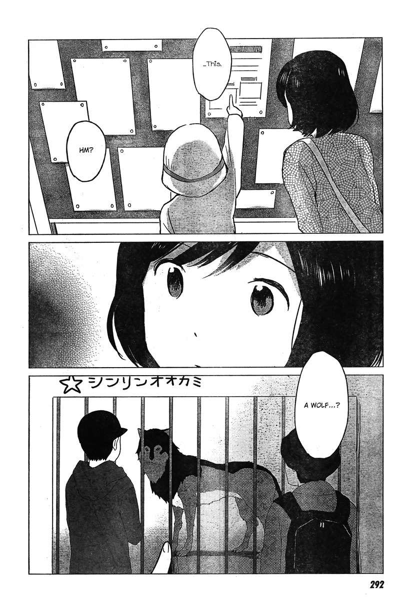 Ookami Kodomo no Ame to Yuki Chapter 7 page 31 - Chapter 7: Winter´s Ame; Spring´s Yuki
