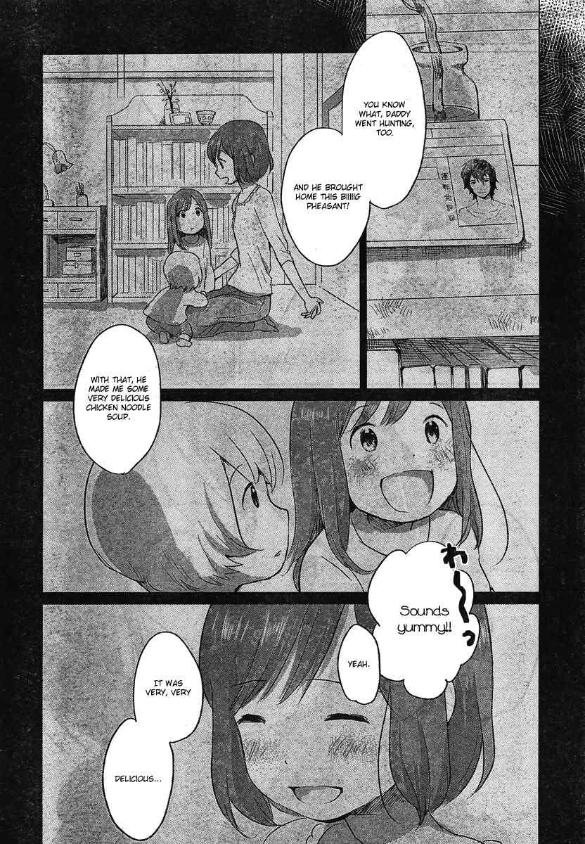 Ookami Kodomo no Ame to Yuki Chapter 7 page 7 - Chapter 7: Winter´s Ame; Spring´s Yuki