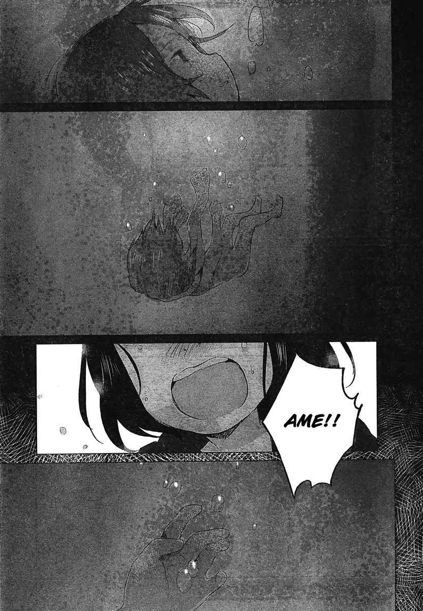 Ookami Kodomo no Ame to Yuki Chapter 7 page 8 - Chapter 7: Winter´s Ame; Spring´s Yuki