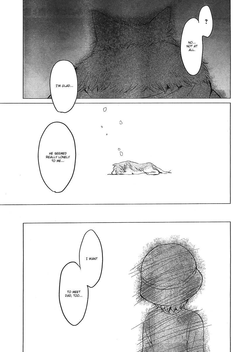 Ookami Kodomo no Ame to Yuki Chapter 8 page 11 - Chapter 8: Friends
