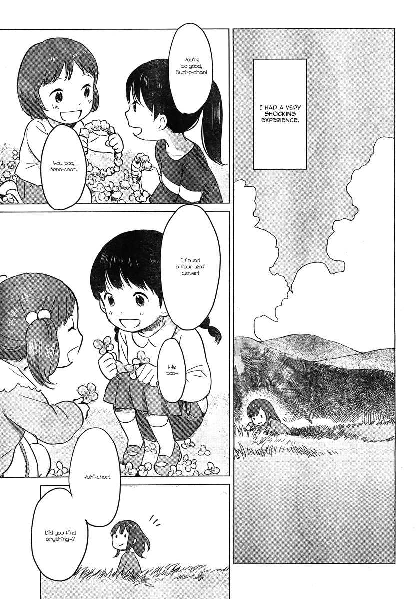 Ookami Kodomo no Ame to Yuki Chapter 8 page 13 - Chapter 8: Friends