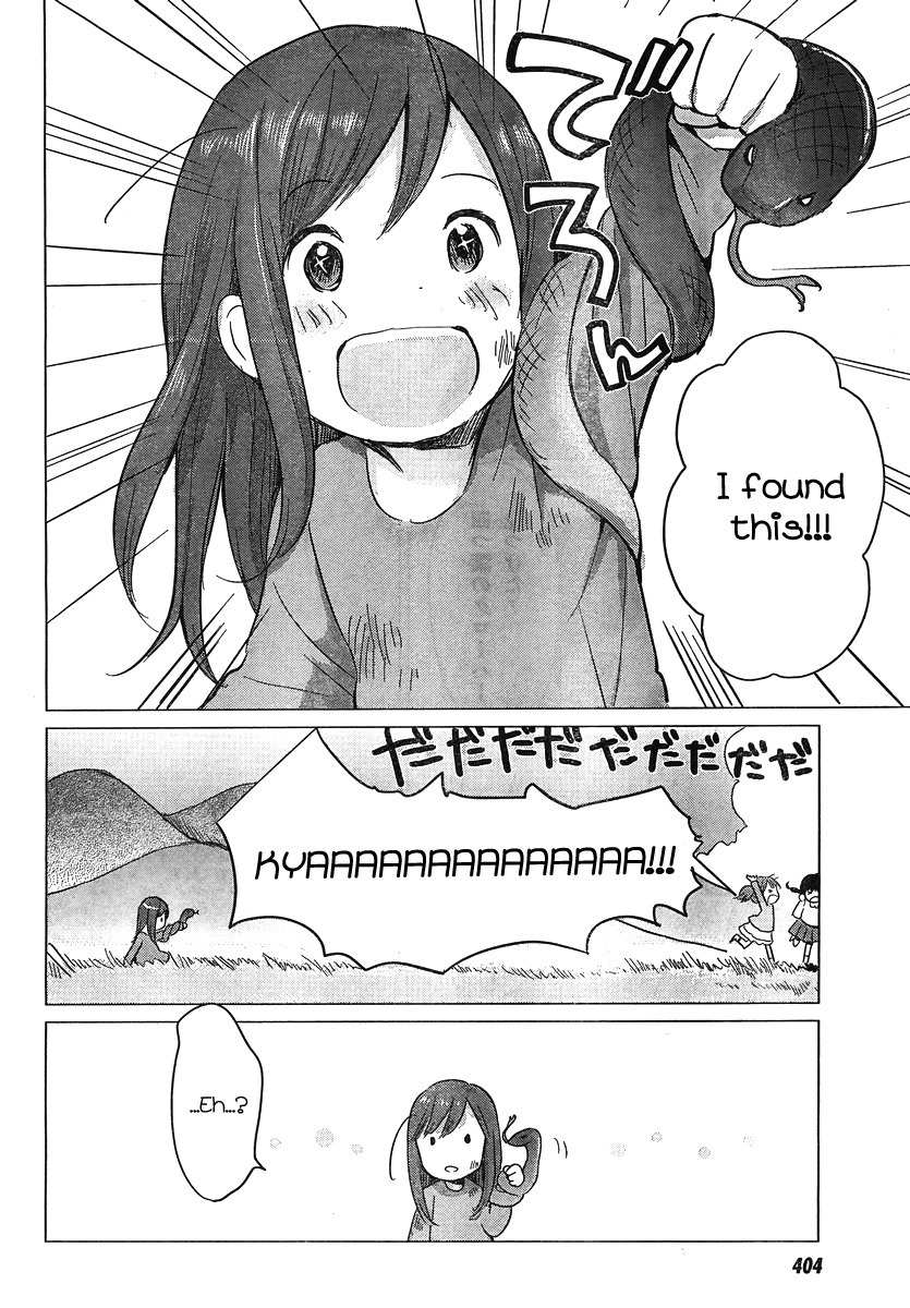Ookami Kodomo no Ame to Yuki Chapter 8 page 14 - Chapter 8: Friends