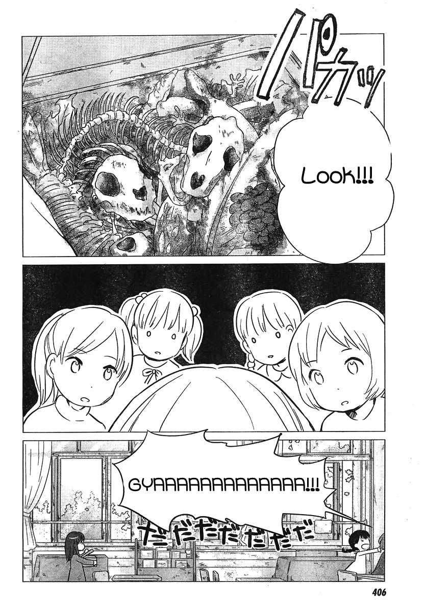 Ookami Kodomo no Ame to Yuki Chapter 8 page 16 - Chapter 8: Friends