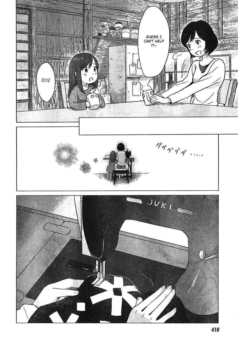 Ookami Kodomo no Ame to Yuki Chapter 8 page 20 - Chapter 8: Friends