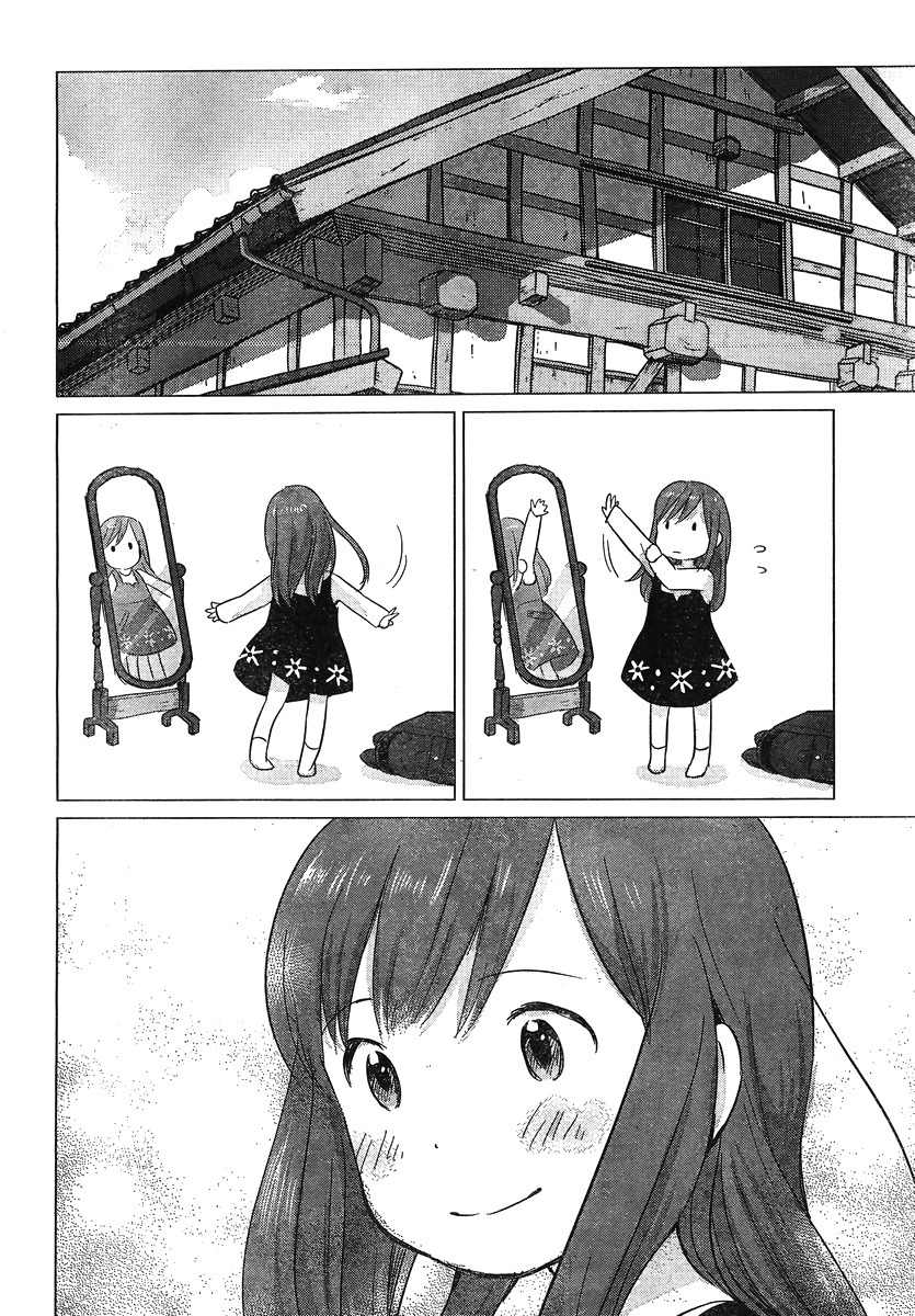 Ookami Kodomo no Ame to Yuki Chapter 8 page 22 - Chapter 8: Friends